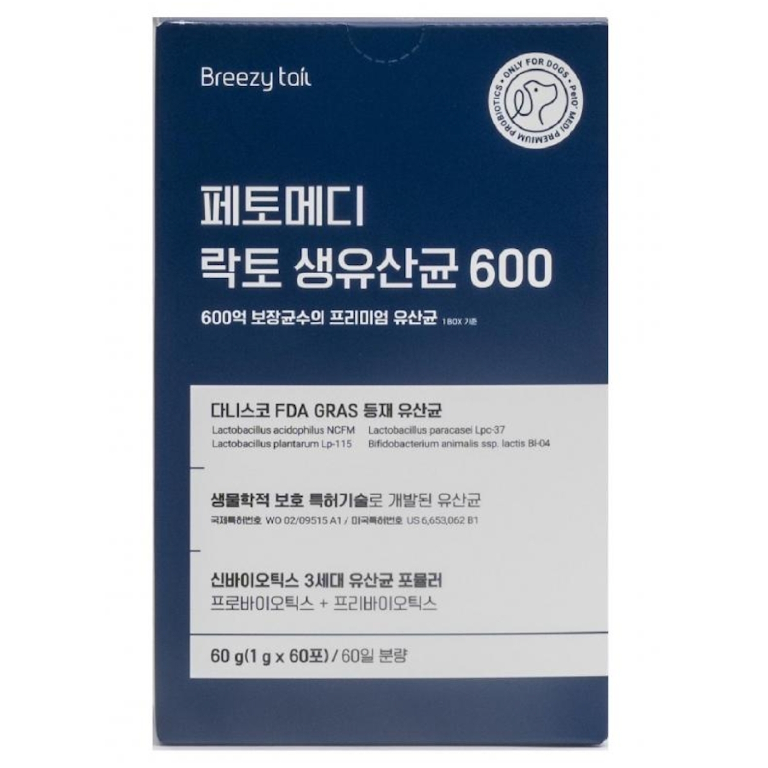 港购 韩国Breezy tail PetO'MEDI 600億益生菌(1g x60日）