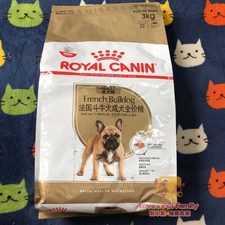 皇家法斗狗粮 法国斗牛犬成犬粮FBA26/3KG犬主粮包邮皇家成犬狗粮