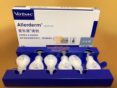 法国virbac 维克爱乐滴小型犬猫用宠物全肤乐皮肤修复滴剂2ml*6支