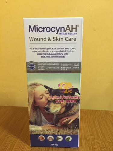 行货带防伪Microcyn麦高臣宠物神仙水狗犬猫真菌236ML