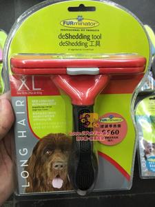 美国原装furminator富美内特大型短毛狗狗专用退毛梳