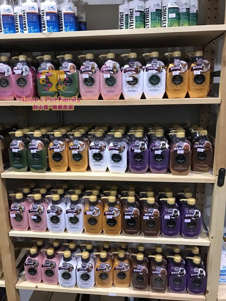 台湾royalpet皇家宝石宠物沐浴露狗狗香波美毛护毛猫犬浴液送小样