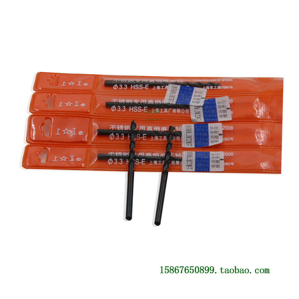 上海工具 上工含钴麻花钻/不锈钢专用钻头11.6-12mm
