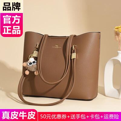 专柜品牌真皮托特包女士单肩包2025新款牛皮软包时尚百搭日常大包