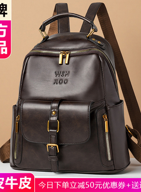 品牌真皮双肩包女2025新款时尚旅行包大容量防水包包牛皮软皮背包