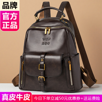 品牌真皮双肩包女2025新款时尚旅行包大容量防水包包牛皮软皮背包