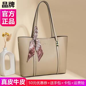 品牌真皮女包2025新款大容量托特包软皮时尚通勤牛皮单肩包大包包