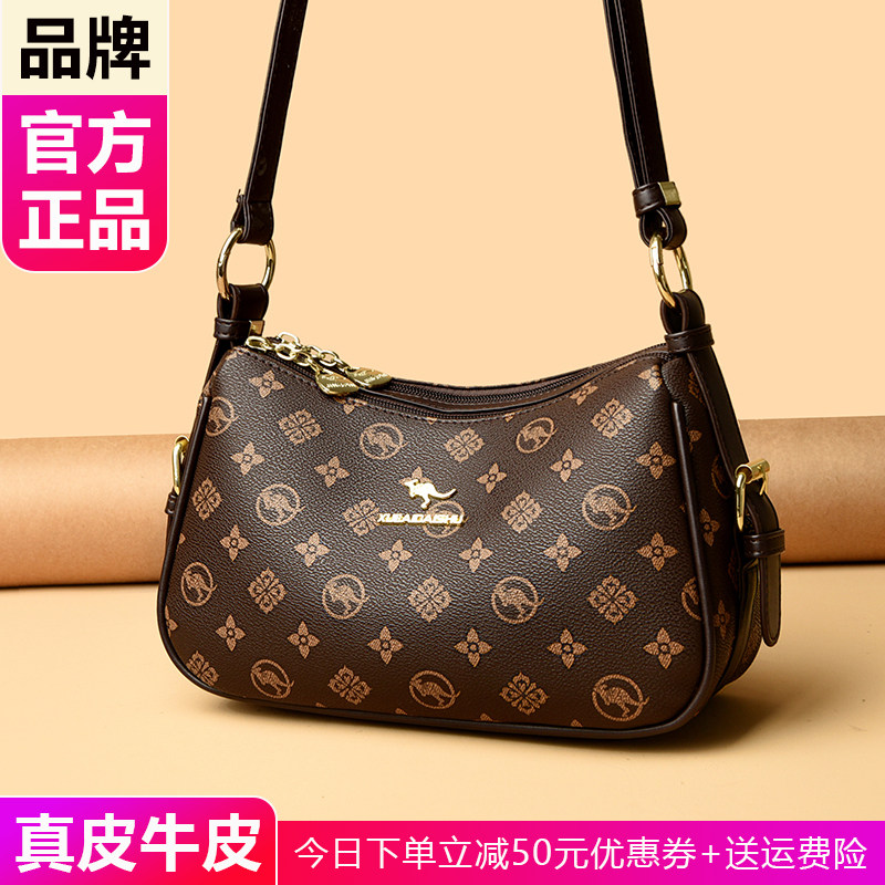 品牌真皮女士单肩包2026新款高级感洋气中年妈妈斜挎包软皮小包包