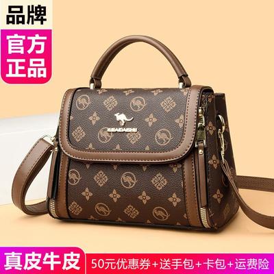 品牌正品真皮女包斜挎包新款包包女士2025新款小包单肩手提包时尚