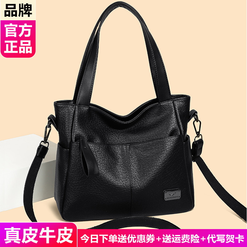 品牌正品真皮女包手提斜挎包2026新款大容量单肩包通勤大包妈妈包