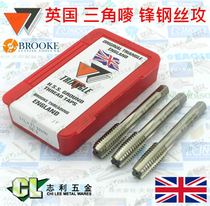 Import agent British triangle high speed steel / steel tap / tap / set m8x1.25