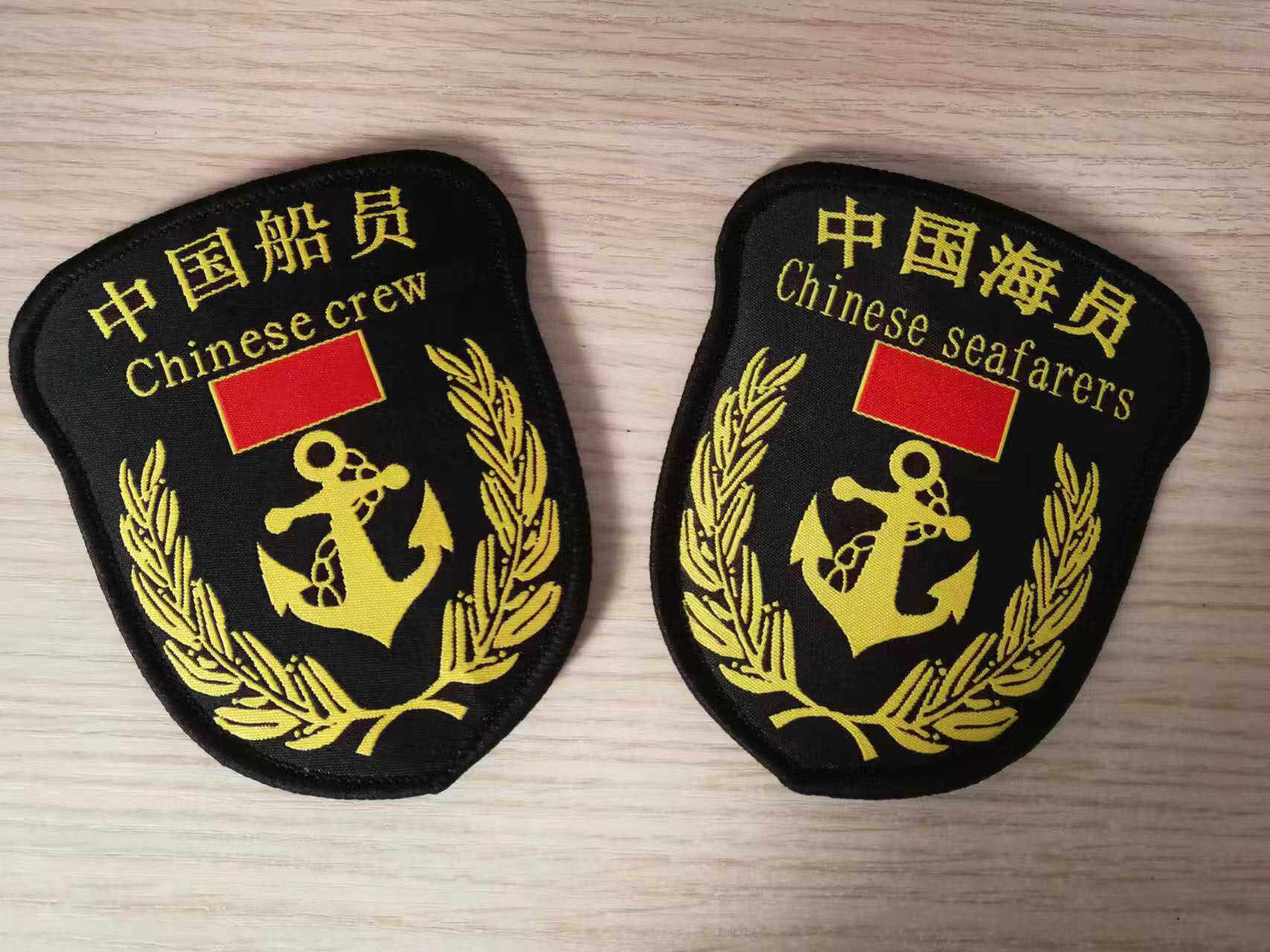 diy船长水手海员船员挂式弧型臂章识别章