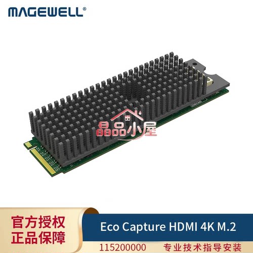 美乐威Eco Capture HDMI 4K M.2高清采集卡电脑图像视频直播录制