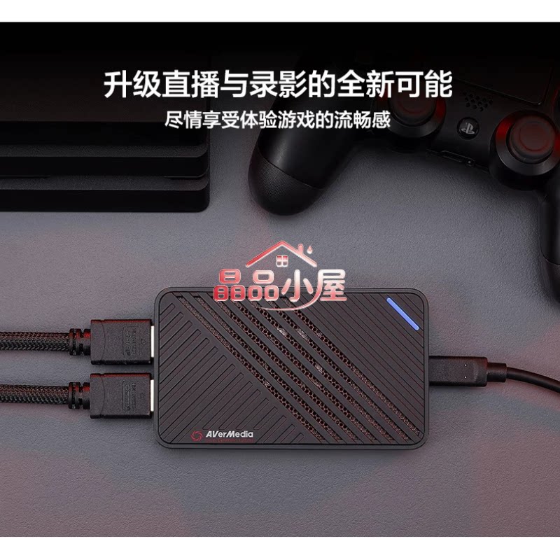 圆刚GC553高清采集卡PS4/5手机NS平板相摄像机视频直播4K带货HDMI图片