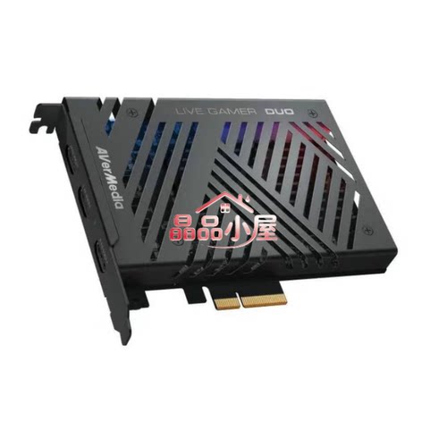 圆刚GC570D高清采集卡2路HDMI视频PS4/5摄像机淘宝抖音直播专用NS
