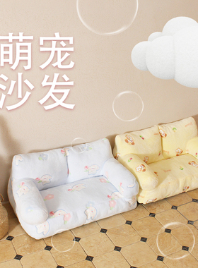 宠物床猫窝四季通用夏天狗窝可拆洗小狗窝猫咪幼猫小型犬狗窝凉席