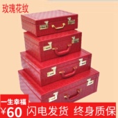 礼金箱新款 玫瑰手提结婚盒婚礼婚庆出嫁压钱箱子彩礼箱密码 箱官箱