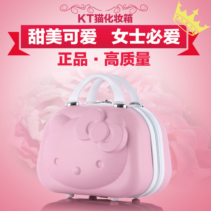 Kitty Suitcase bag lovely 12 inch 14 Makeup box the republic of korea Small boxes Mini marry Draw bar box Cartoonin the Leather/Lady bags/Men's bag, Suitcase  category - from Buy2taobao.com to provide professional Taobao agent buy service