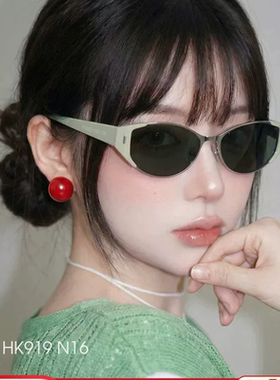【豆豆镜】海伦凯勒新款猫眼玳瑁太阳镜潮流墨镜女防紫外线HK919