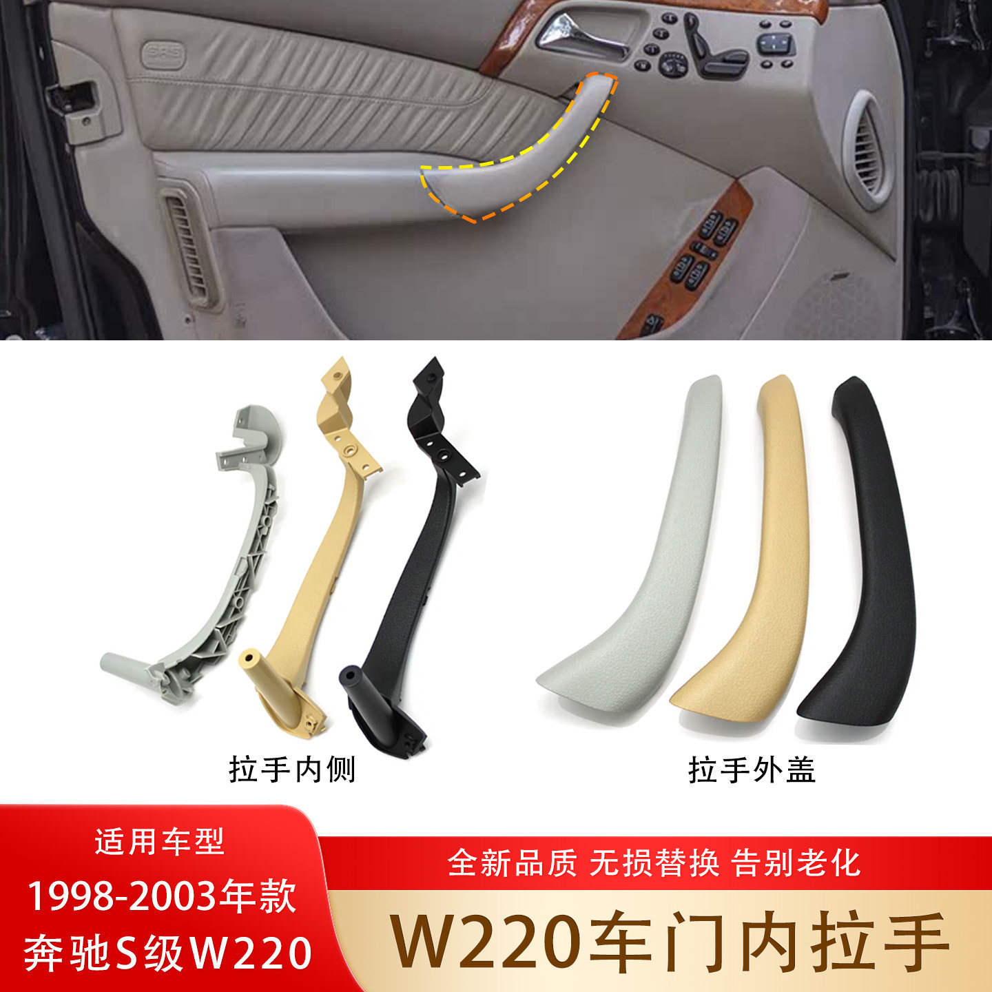 升级改良款不易老化掉胶