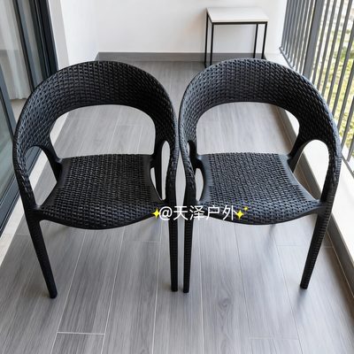 户外塑料椅子防水防晒藤椅单人仿藤靠背椅室外庭院花园别墅茶桌椅