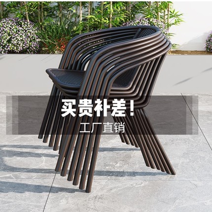 靠背舒服简约塑料凳子防水防晒花园咖啡厅摆藤椅子户外家用椅餐椅
