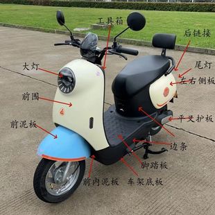 通用绿驹巨龙锡劲五星钻豹新隆环城小金龟电动车外壳米奇龟车塑件