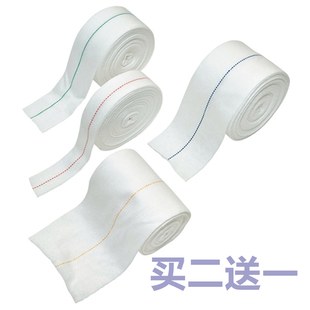 picc网状弹力绷带医疗医用弹性纱布绷带外伤包扎网套保护套透气带