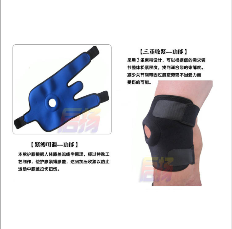 篮球弹簧户外骑行深蹲护具包邮