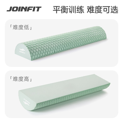 joinfit半圆泡沫轴平衡辅助康复