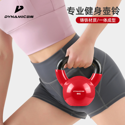 动刻铸铁壶铃女性健身哑铃