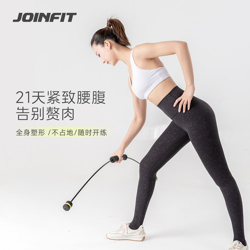 joinfit飞力士有氧振颤弹力棒
