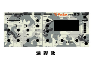 pmc 混音台面板贴膜 可专属定制 vestax 威士达pmc 26炫彩贴