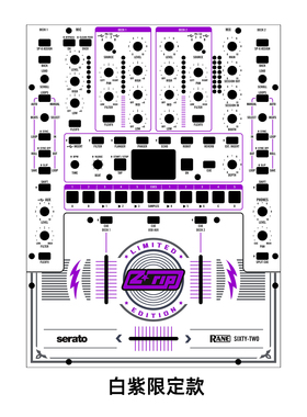 Rane Sixty-Two混音台贴膜 莱恩62炫彩膜 可个性定制