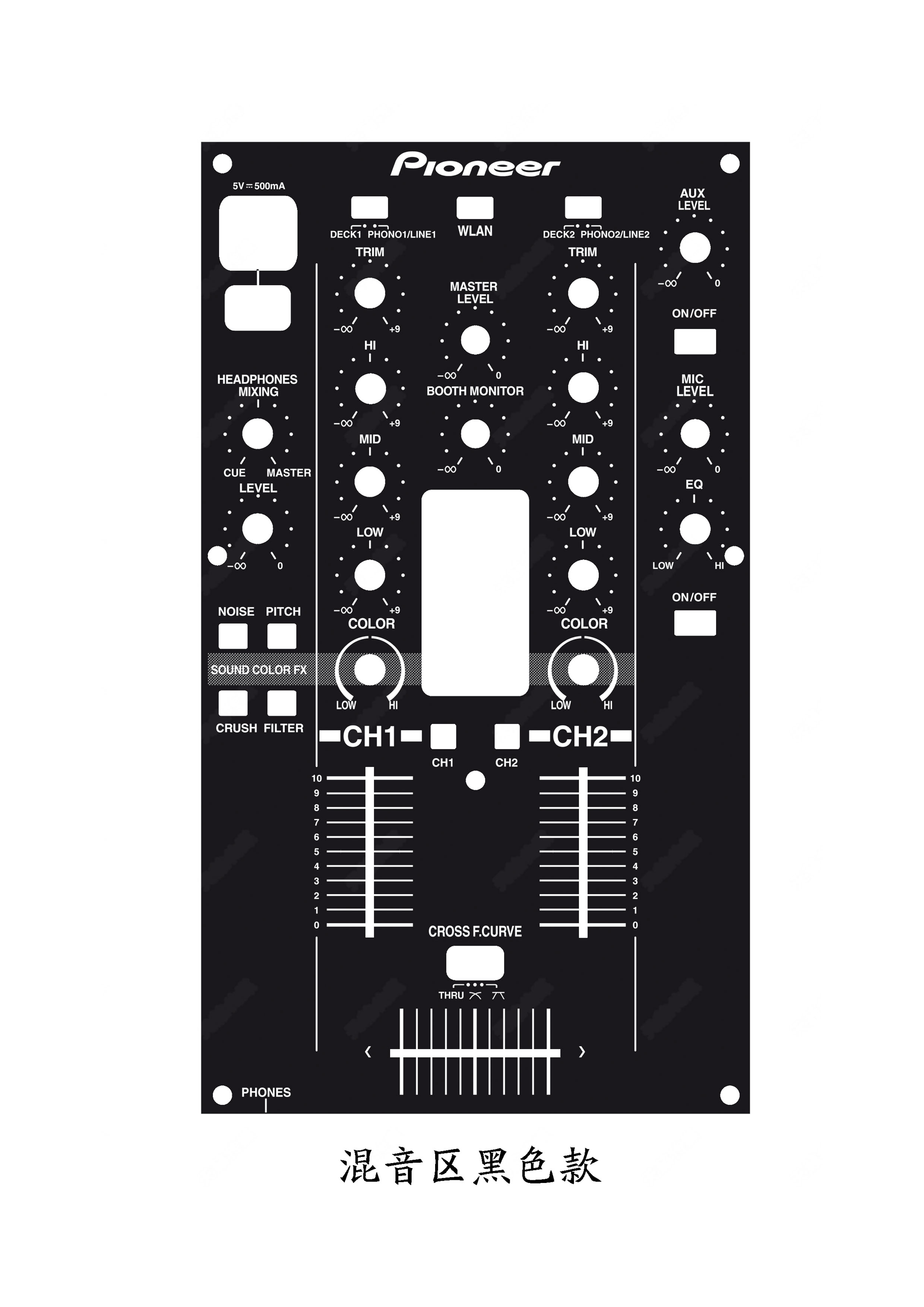 先锋XDJ-R1 DJ控制器 面板贴膜 炫彩膜，可专属定制