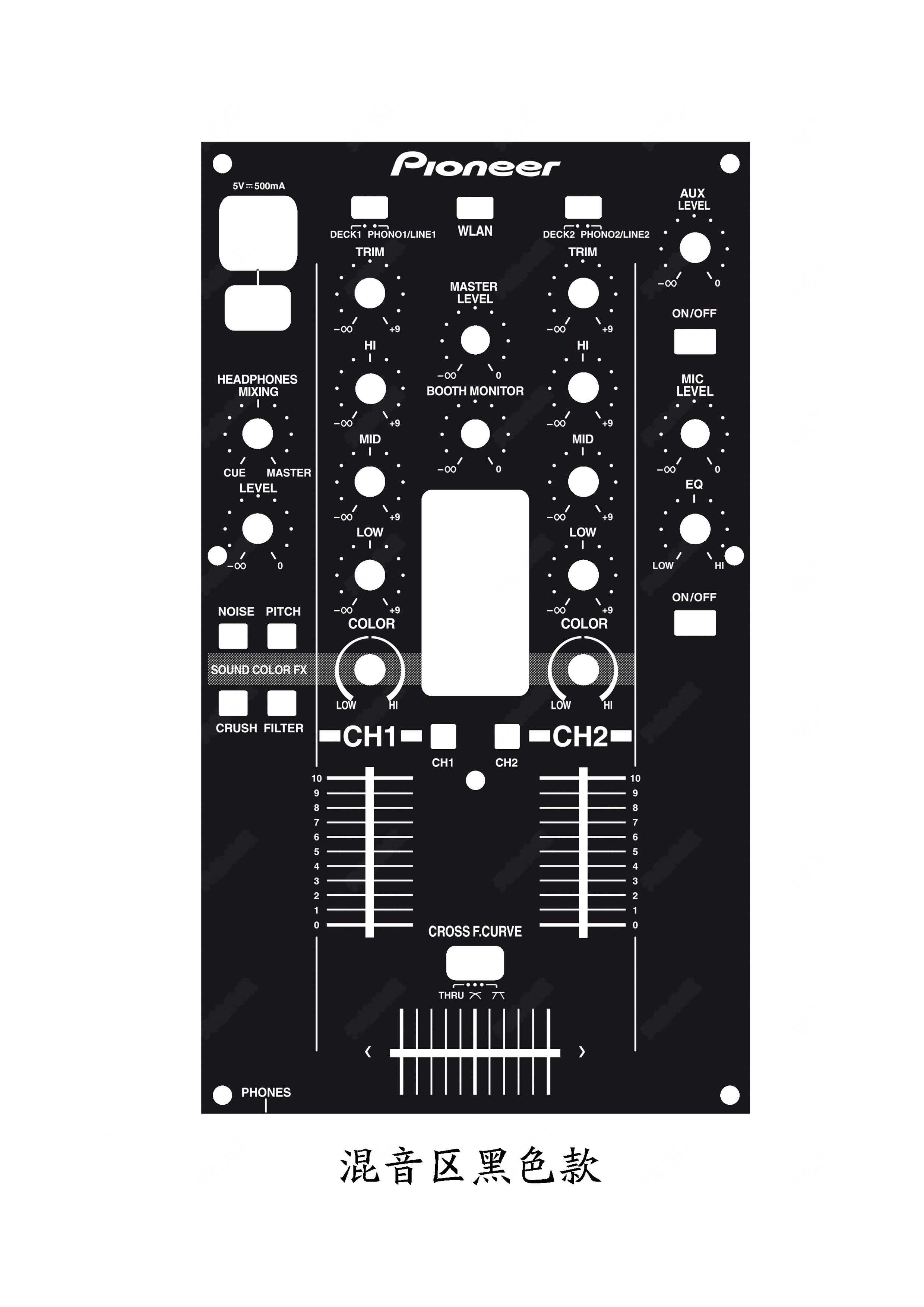 先锋XDJ-R1 DJ控制器面板贴膜炫彩膜，可专属定制