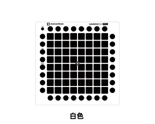 novation launchpad  音序器面板贴膜 可个性定制
