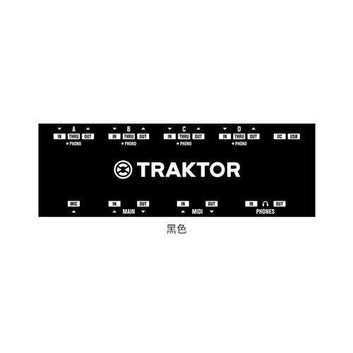 TRAKTORAudio10面板贴膜可定制