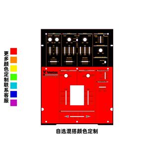 vestax pmc-07 pro 混音台面板贴膜 威仕达贴膜 可个性定制