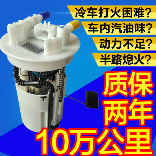 动力强劲油表准不漏油