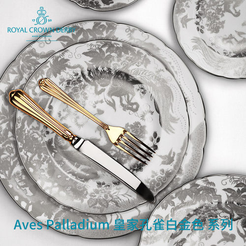 德贝皇家孔雀白金平盘餐盘