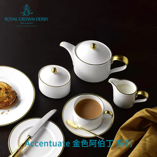德贝阿伯丁骨瓷欧式下午茶咖啡杯