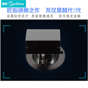 替代NVIDIA发射器 原装3D眼镜Vision2代 红外发射器 通用原装眼镜