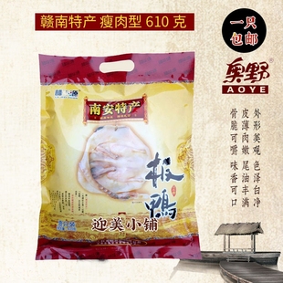 南安镇板鸭正宗江西赣州大余特产奥野瘦肉型风干腊鸭咸鸭610g袋装