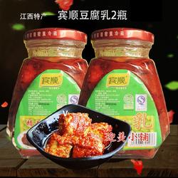 江西宜春特产宾顺豆腐乳宜丰宾馆精制霉豆腐乳开胃下饭菜420gX2瓶