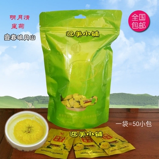 明月情皇菊一袋50小包真空包装江西宜春温汤明月情含硒菊花草茶叶