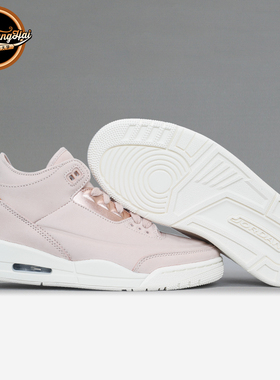 北卡大学 Air Jordan 3 SE AJ3 玫瑰金  篮球鞋 AH7859-205现货