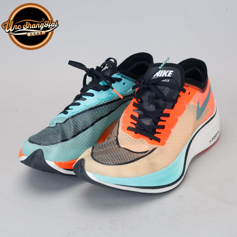 北卡大学 nike zoomx vaporfly next% 青橙鸳鸯 马拉松cd4553-300