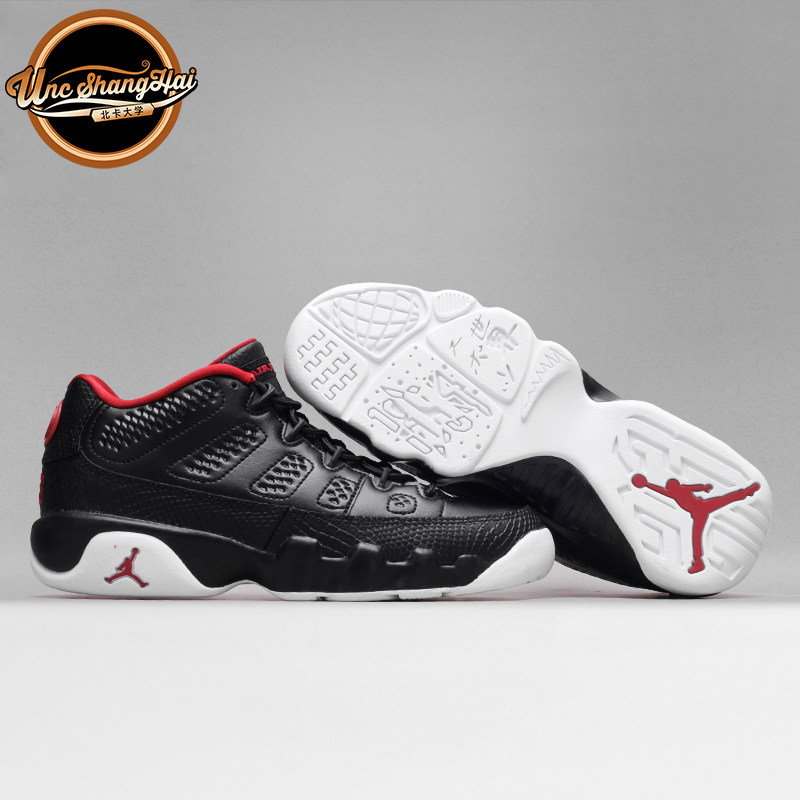 北卡大学 air jordan 9 low black 乔9 aj9 黑红低帮 832822-001
