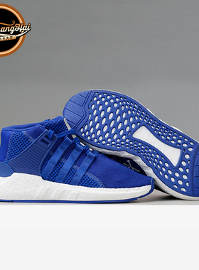 北卡大学 Mastermind x Adidas MMJ EQT Boost联名  CQ1825现货